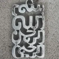 پلاک نقره خاص و دست ساز