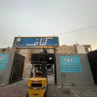 فروش،تولید ،واجرای کناف وسقف کاذب