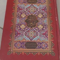 کتاب نهج البلاغه چرمی با جعبه و قران|کتاب و مجله مذهبی|تهران, افسریه شمالی|دیوار