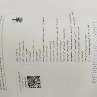 کتاب علوم فنون جامع خیلی سبز|کتاب و مجله آموزشی|قیدار, |دیوار