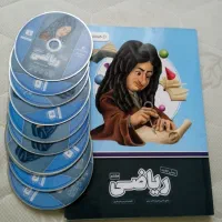 کتاب و سی دی آموزش پرش پایه هشتم