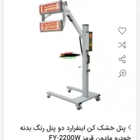 خشک کن رنگ خودو وسرامیک خودرو