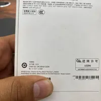 اپل iPhone 16 Pro با حافظهٔ ۲۵۶ گیگابایت|موبایل|اراک, |دیوار