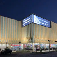 استخدام کارشناس بازاریابی و جذب تبلیغات