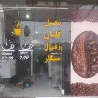 نصب برچسب/استیکر/چاپ بنر/پرچم ساحلی|خدمات پیشه و مهارت|اهواز, زیتون کارگری|دیوار