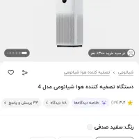 تصفیه هوای l