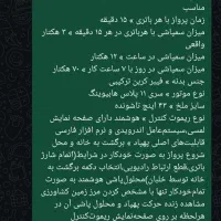 پهپاد سمپاش 40 لیتری آکبند بدون مشابه|ماشین‌آلات صنعتی|بندر ماهشهر, |دیوار