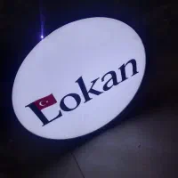 تابلو لایت باکس کافه آرایشگاه|لامپ و چراغ|یزد, |دیوار