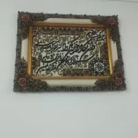 تابلو ون یکاد