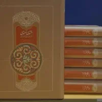 مثنوی معنوی دکتر استعلامی