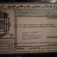 سمندef7دوگانه بوش مخزن بزرگ|خودرو سواری و وانت|سیمین شهر, |دیوار