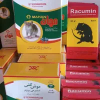 انواع سم و کود و بذر و لوازم کشاورزی، سم پاشی خانه|خدمات باغبانی و درختکاری|کوهسار (البرز), |دیوار