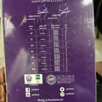 لباس زیر زنانه