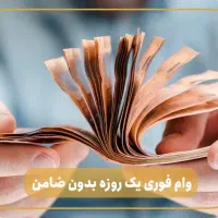 امتیاز‌بین‌بانکی‌رسالت