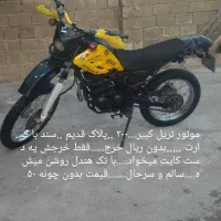 فروش تریل ۲۰۰مدل ۸۸