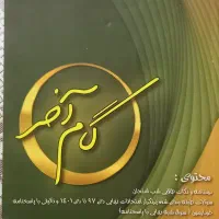 کتاب های جامع کنکور انسانی