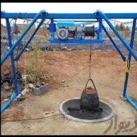 مغنی چاکن مغنی فردیس کرج