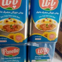 روغن 5کیلویی خالص