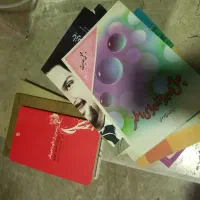 کتاب|کتاب و مجله ادبی|گالیکش, |دیوار