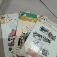 فروش کتاب های عمومی و شایستگی هنرستان|کتاب و مجله آموزشی|قم, محمد آباد|دیوار