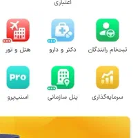 اسنپ پول بگیر رایگان|کارت هدیه و تخفیف|شوش, |دیوار