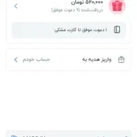 درامد