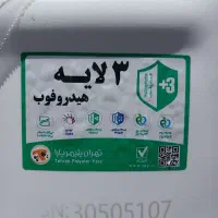 تانکر ۳۰۰۰ تا ۱۰ هزار تهران پلیمر