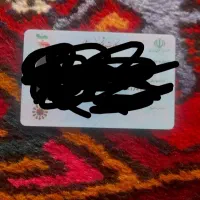 گم شده کارت ملی