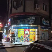 فروش و رهن فوری فروشگاه مواد غذایی مائده|فروش مغازه و غرفه|آستانه اشرفیه, |دیوار