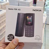 نوکیا 106و 105 پلمپ با کد فعالسازی