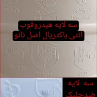 تانکر5000سه لایه ضدجلبک/ مخزن آب شرب/ مخازن نو|مصالح و تجهیزات ساختمان|تبریز, |دیوار