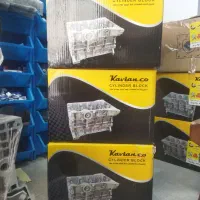 بلوک سیلندر قانونی نو آکبند با فاکتور رسمی