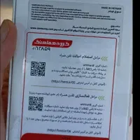 a55|موبایل|رشت, حومه رشت|دیوار