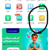 داخل اسنپ طلا و نقره بخر