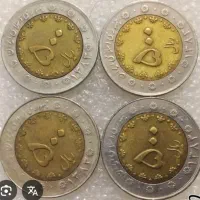 سکه ۲۵۰ و ۵۰۰ ریالی|کلکسیون سکه، تمبر، اسکناس|مراغه, |دیوار