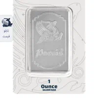 نقره پارسیس 999|جواهرات|فولادشهر, باغشاد|دیوار