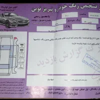 فروش فوری پارس Tu5 سیمی مدل 400|خودرو سواری و وانت|قشلاق دشت, |دیوار