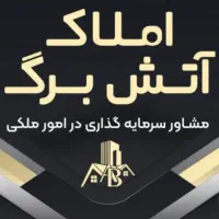 رهن-اجاره-لکس۹۰متری-کوی سعدی