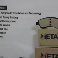 پخش لنت سادات