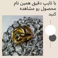 زیورالات و اکسسوری لیلاوا|زیورآلات و اکسسوری|فردیس, خیام غربی|دیوار