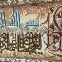 تابلو فرش رویه ابریشمی|تابلو فرش|تهران, جماران (نیاوران)|دیوار