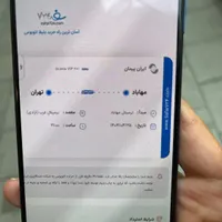 بلیط اتوبوس مهاباد به تهران ساعت ۹ شب