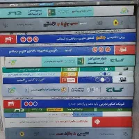 کتاب کنکور