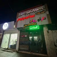 اجاره مغازه