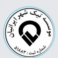 نیروی خانم ( روزانه )