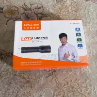 چراغ قوه یو‌ وی uv اصلی