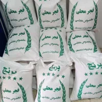 برنج فجر ایرانی
