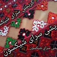 انواع کریشی وپلیوار وآینه میدوزم|لباس|خاش, |دیوار