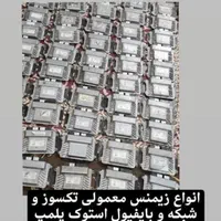 سیم کشی.برق خودرو.ایسیو.|خدمات موتور و ماشین|زابل, |دیوار