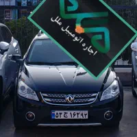 اچ سی کراس رنتی / اجاره اتومبیل ملل